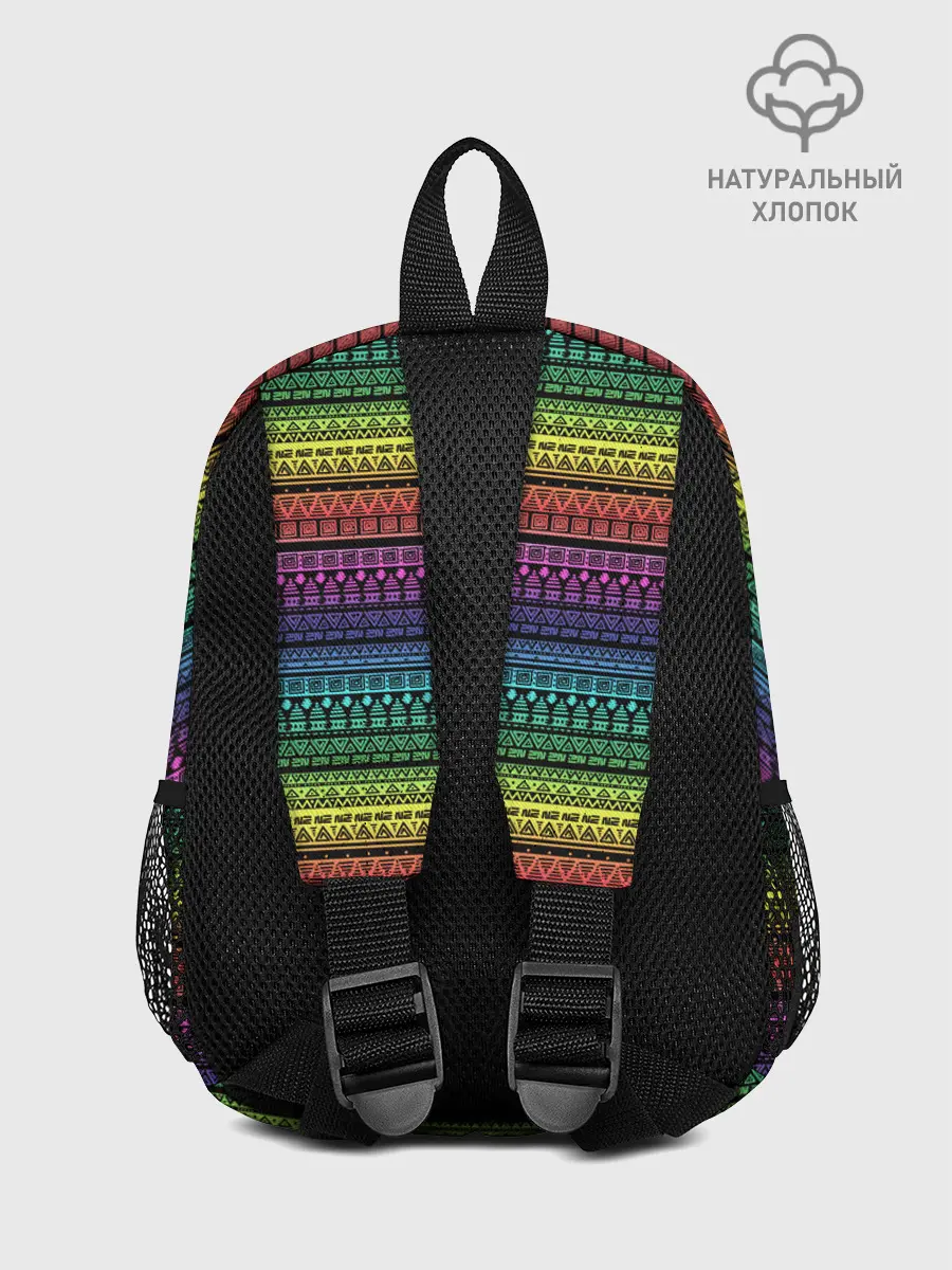 Рюкзак детский / Этнический радужный орнамент