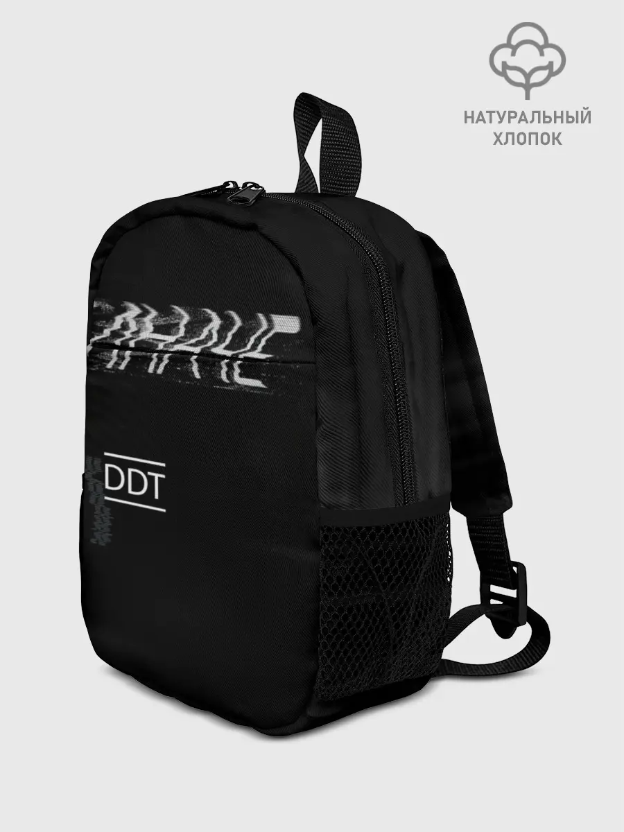 Рюкзак детский / ИНАЧЕ DDT
