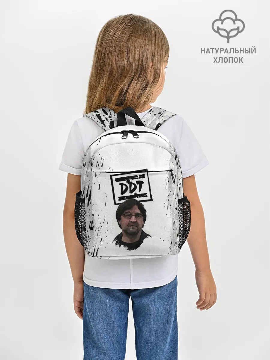Рюкзак детский / Юрий Шевчук | ДДТ