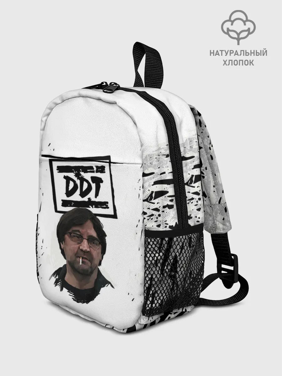 Рюкзак детский / Юрий Шевчук | ДДТ