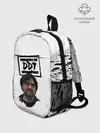 Рюкзак детский / Юрий Шевчук | ДДТ