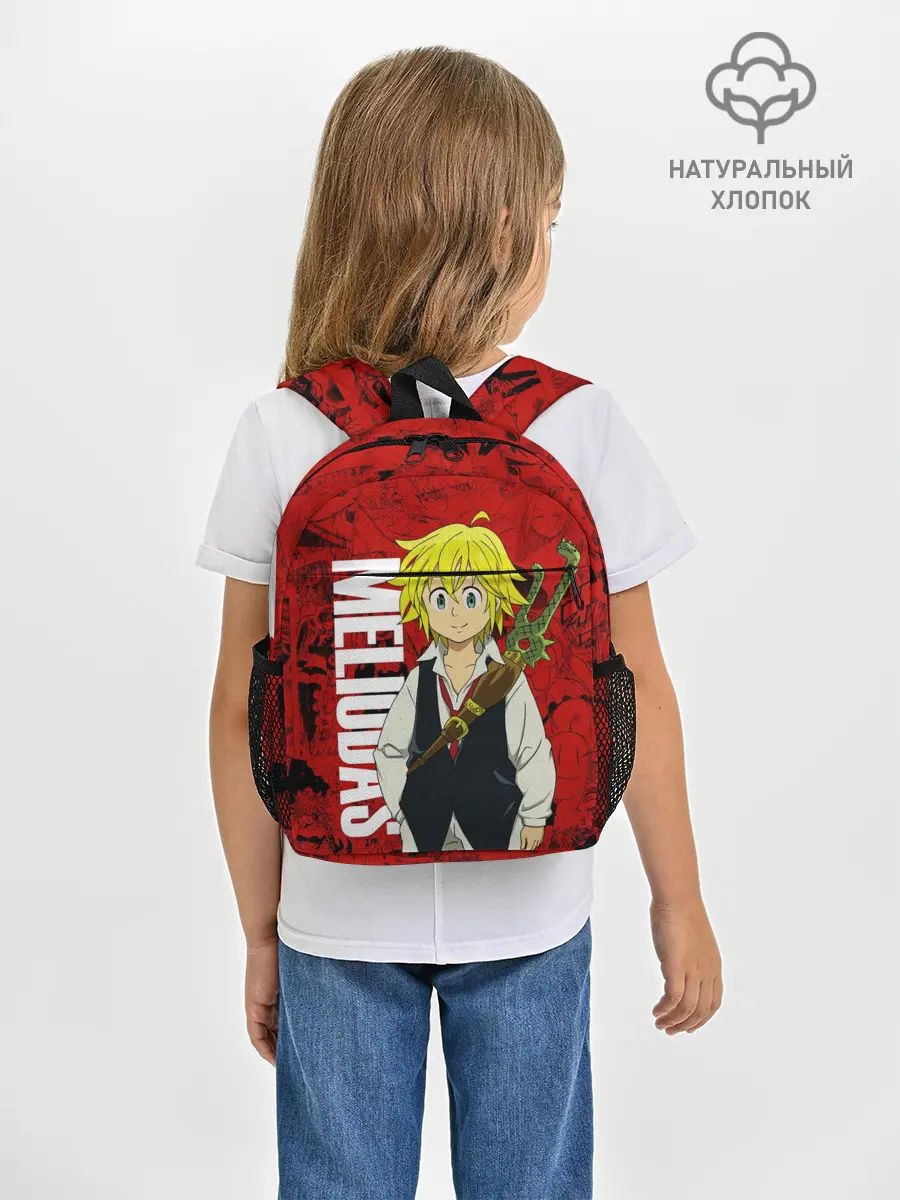 Рюкзак детский / Мелиодас, Meliodas