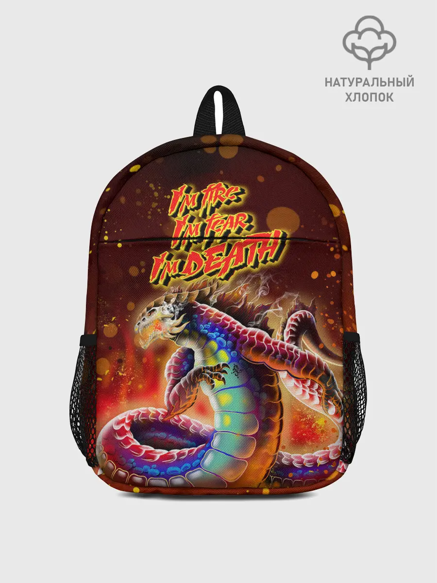 Рюкзак детский / Ярость Левиафана