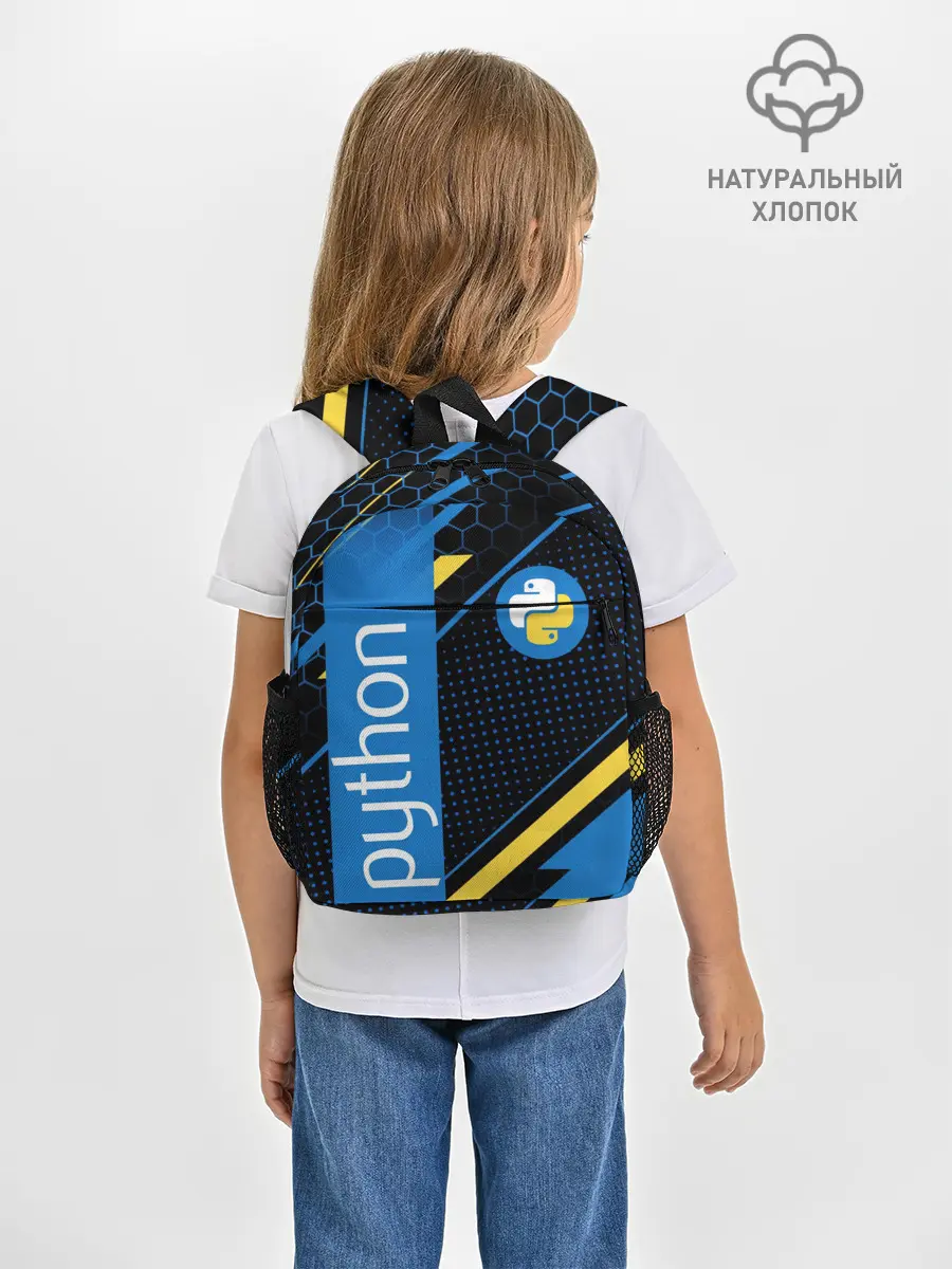Рюкзак детский / PYTHON / ПАЙТОН