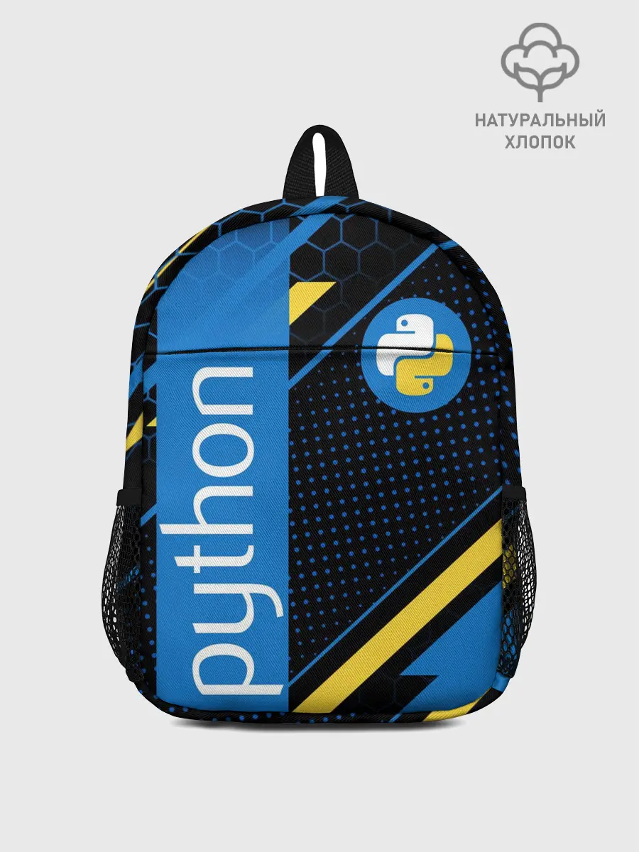 Рюкзак детский / PYTHON / ПАЙТОН