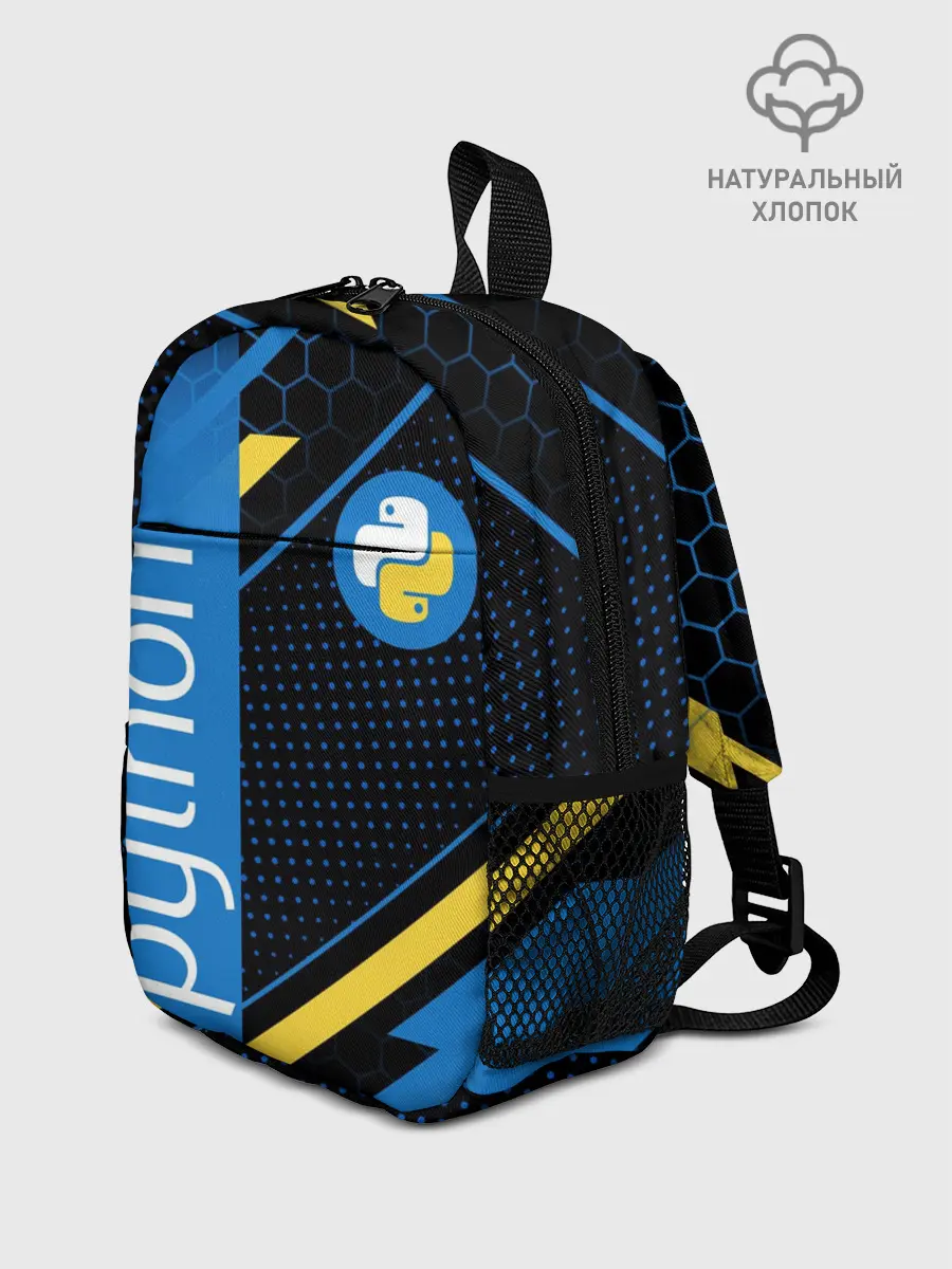 Рюкзак детский / PYTHON / ПАЙТОН