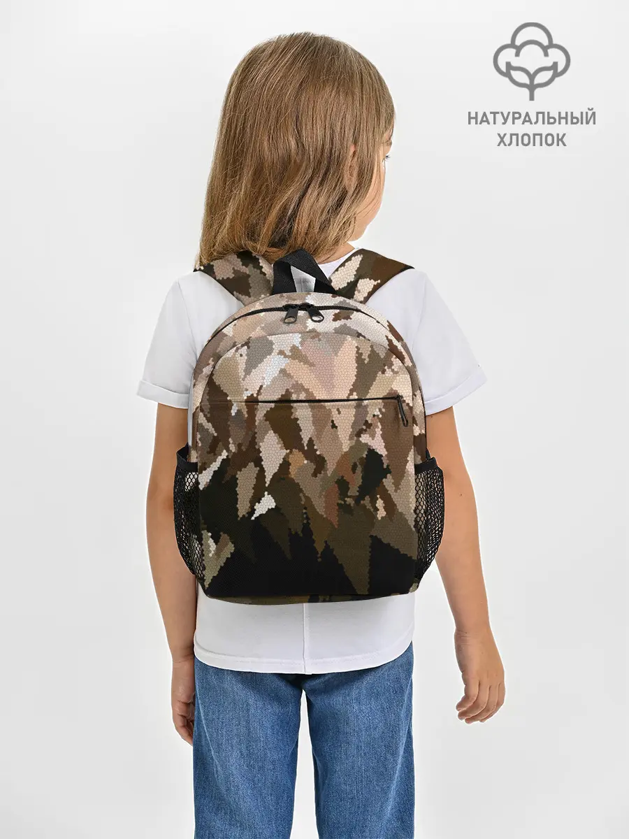 Рюкзак детский / Бежево-коричневая мозаика