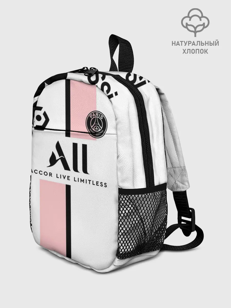 Рюкзак детский / Месси форма гостевая ПСЖ 21/22