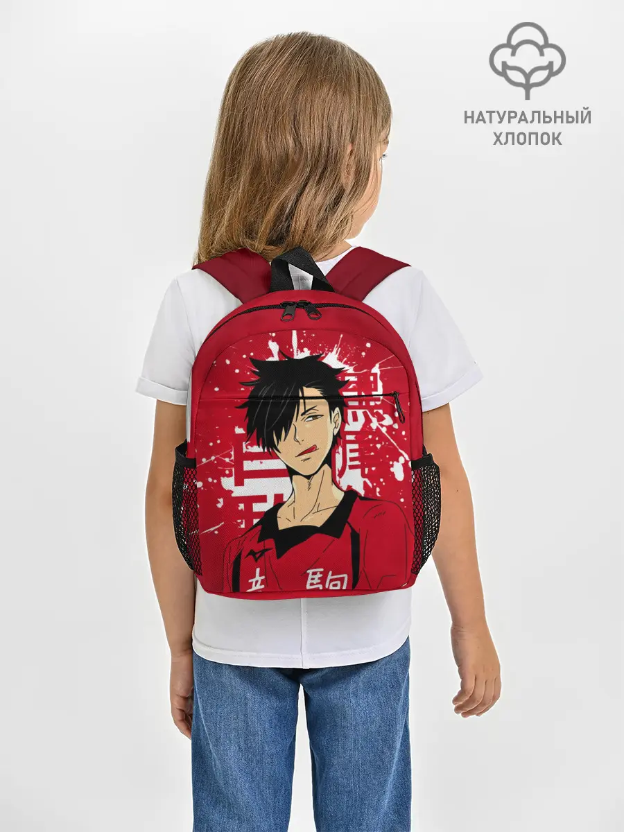 Рюкзак детский / Куроо Тецуро, Haikyuu!!,