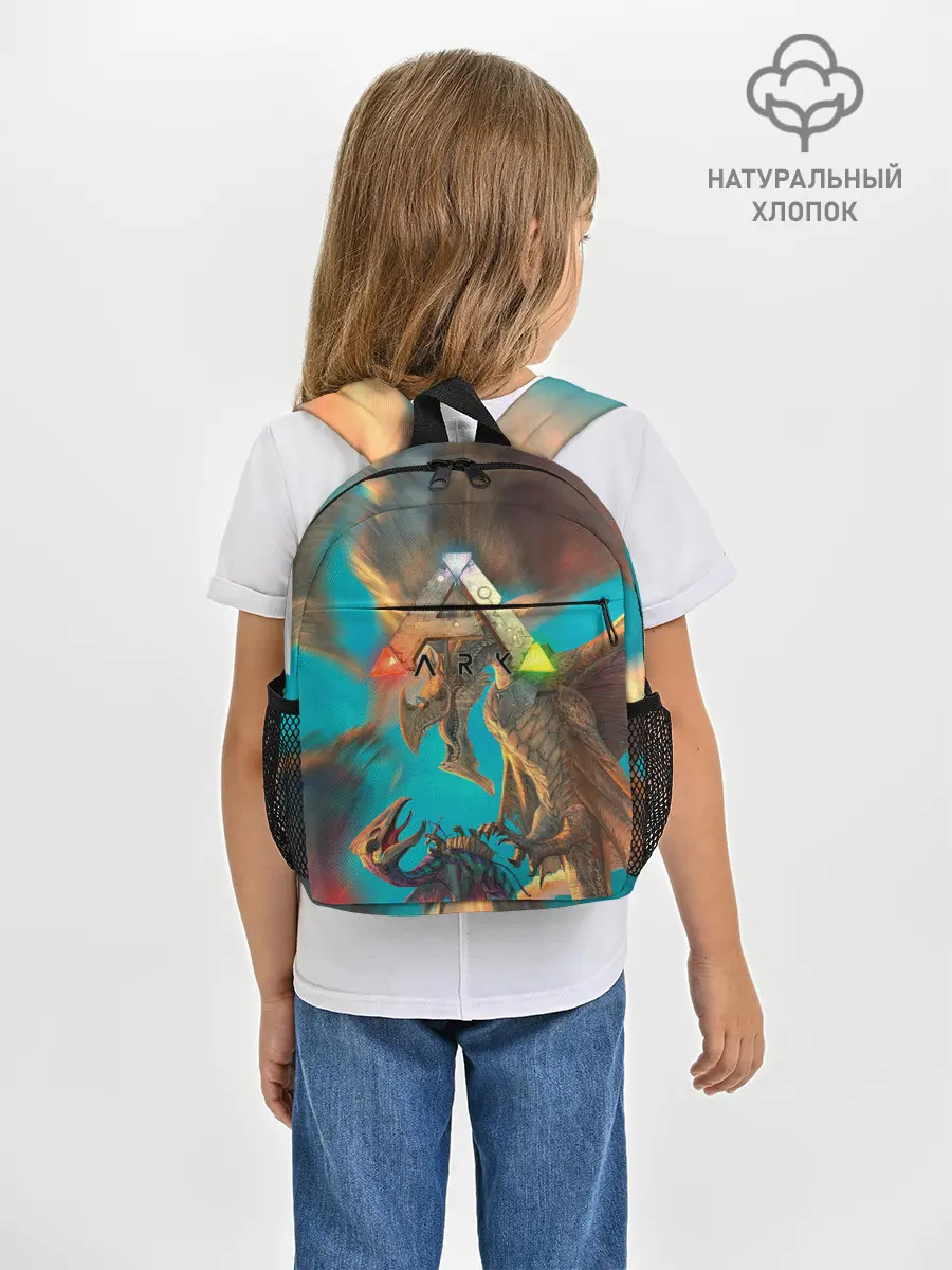Рюкзак детский / Ark Survival | АРК СУРВИВАЛ
