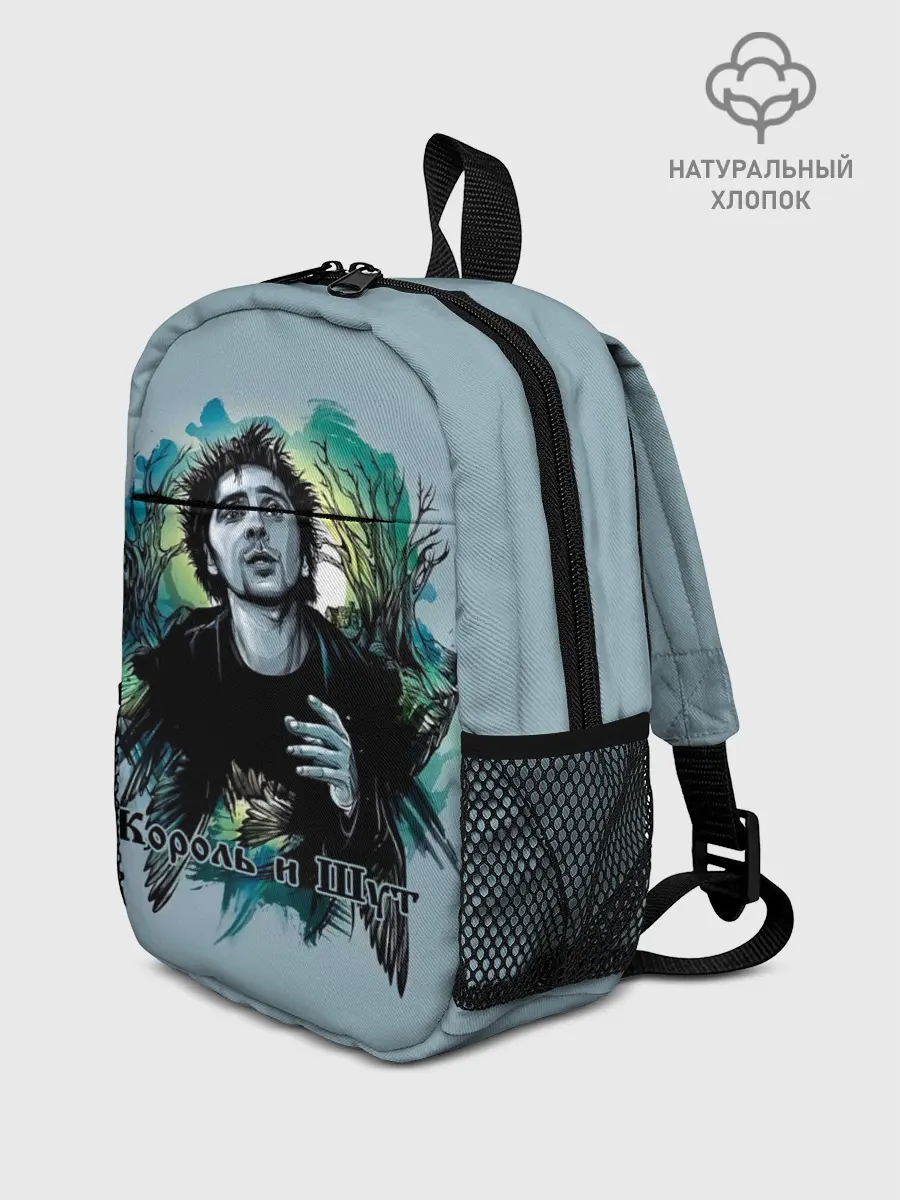 Рюкзак детский / Король и Шут Михаил Горшенёв