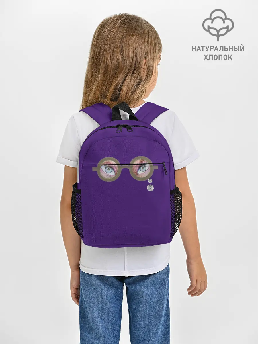 Рюкзак детский / Я тебя вижу!