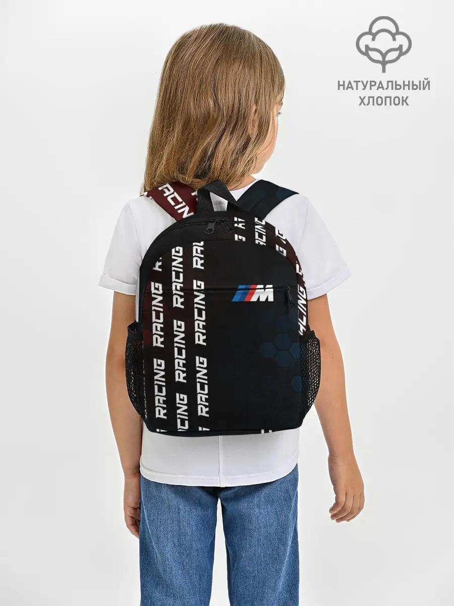 Рюкзак детский / BMW - Racing