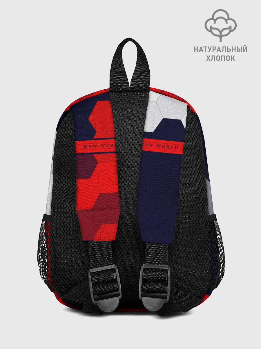 Рюкзак детский / New World - Соты
