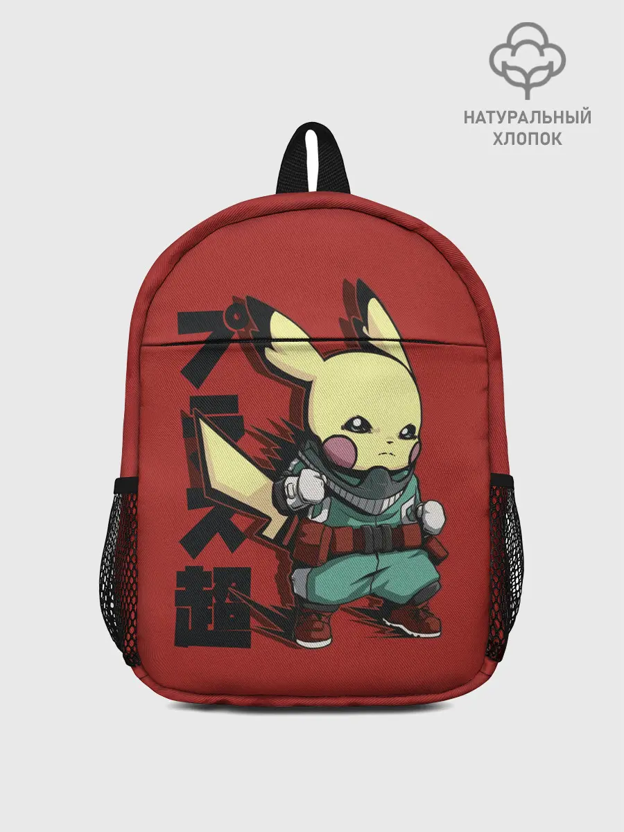 Рюкзак детский / Аттака Пикачу