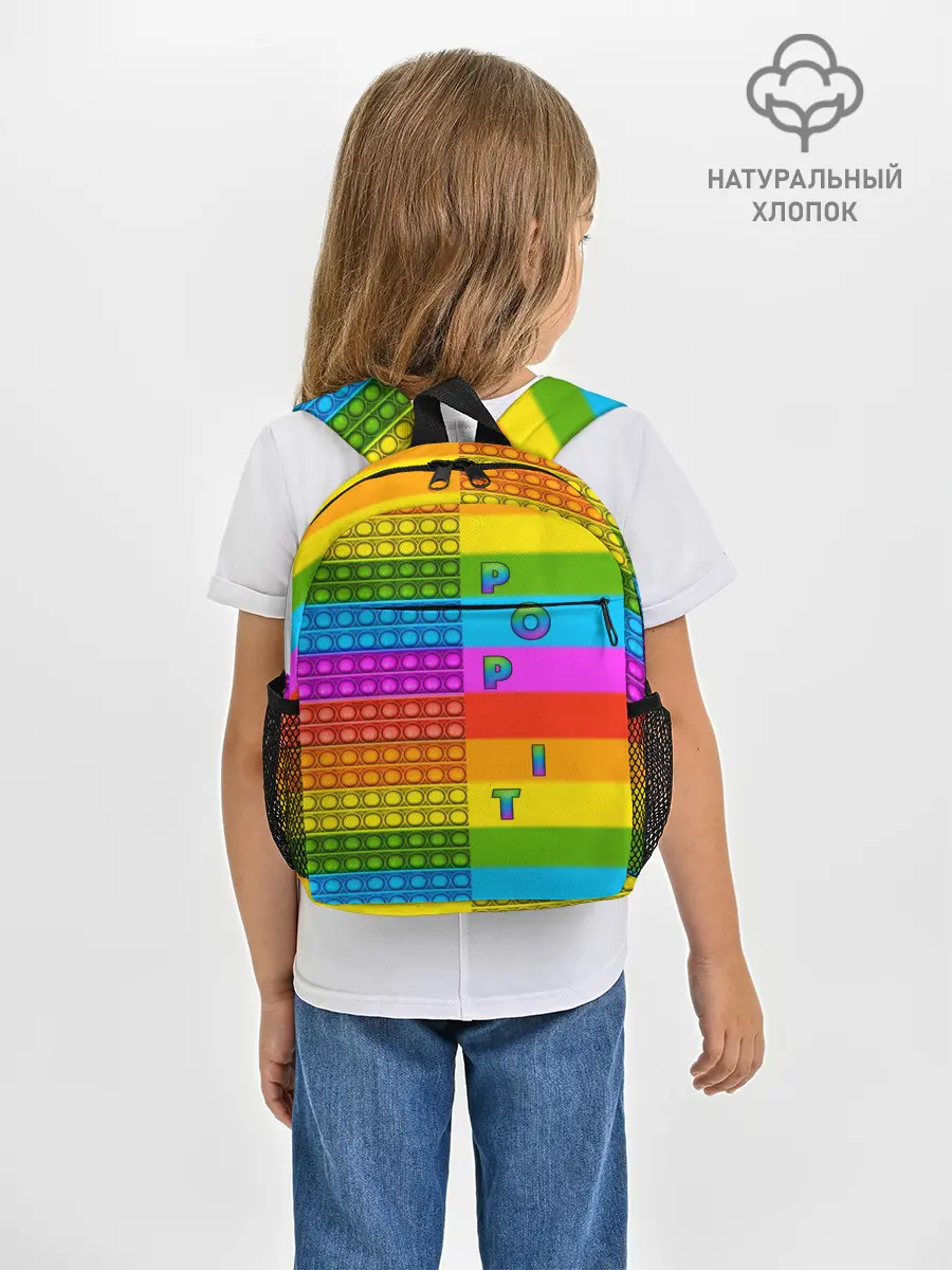 Рюкзак детский / POP it вертикальная надпись