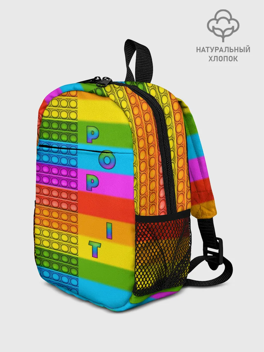 Рюкзак детский / POP it вертикальная надпись