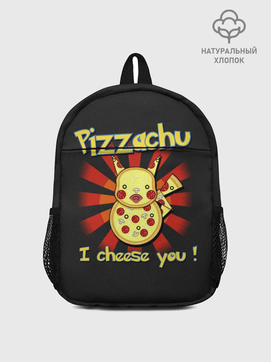 Рюкзак детский / Пиццачу