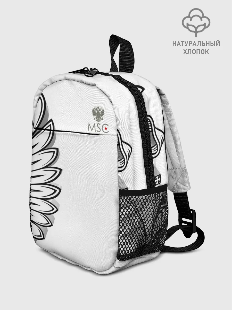 Рюкзак детский / Russia | MSKSide 3D Logo