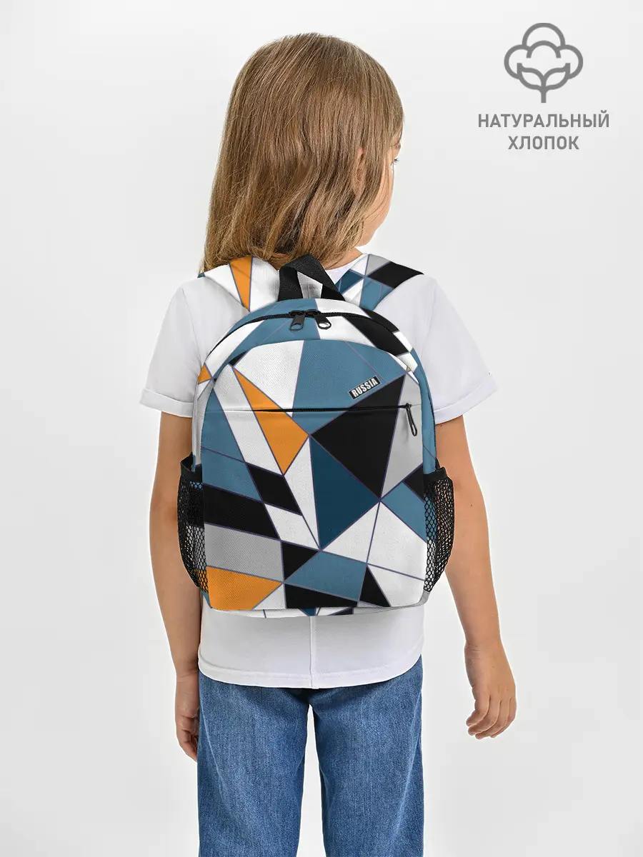 Рюкзак детский / Геометрический узор
