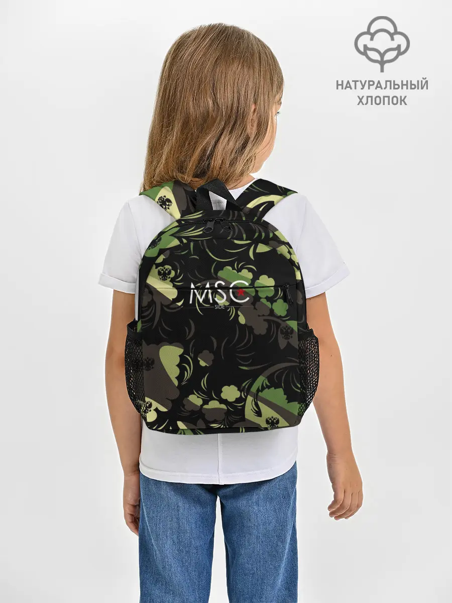 Рюкзак детский / Russia | Камуфляж