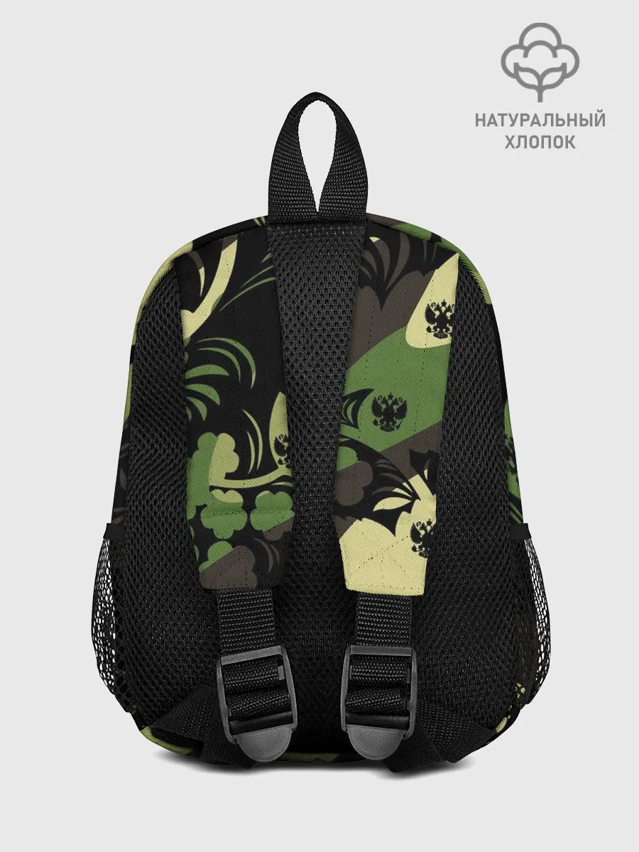 Рюкзак детский / Russia | Камуфляж