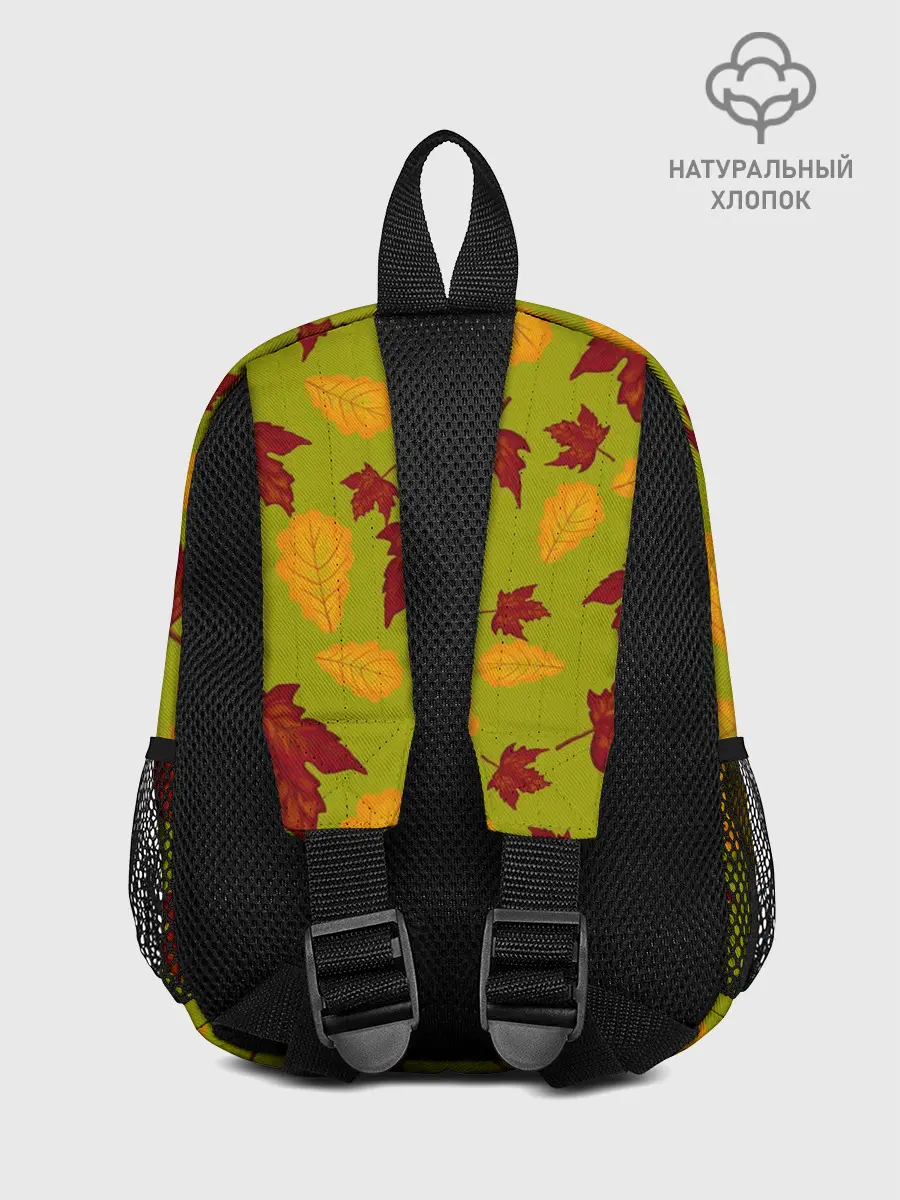 Рюкзак детский / осенние листья клён и дуб