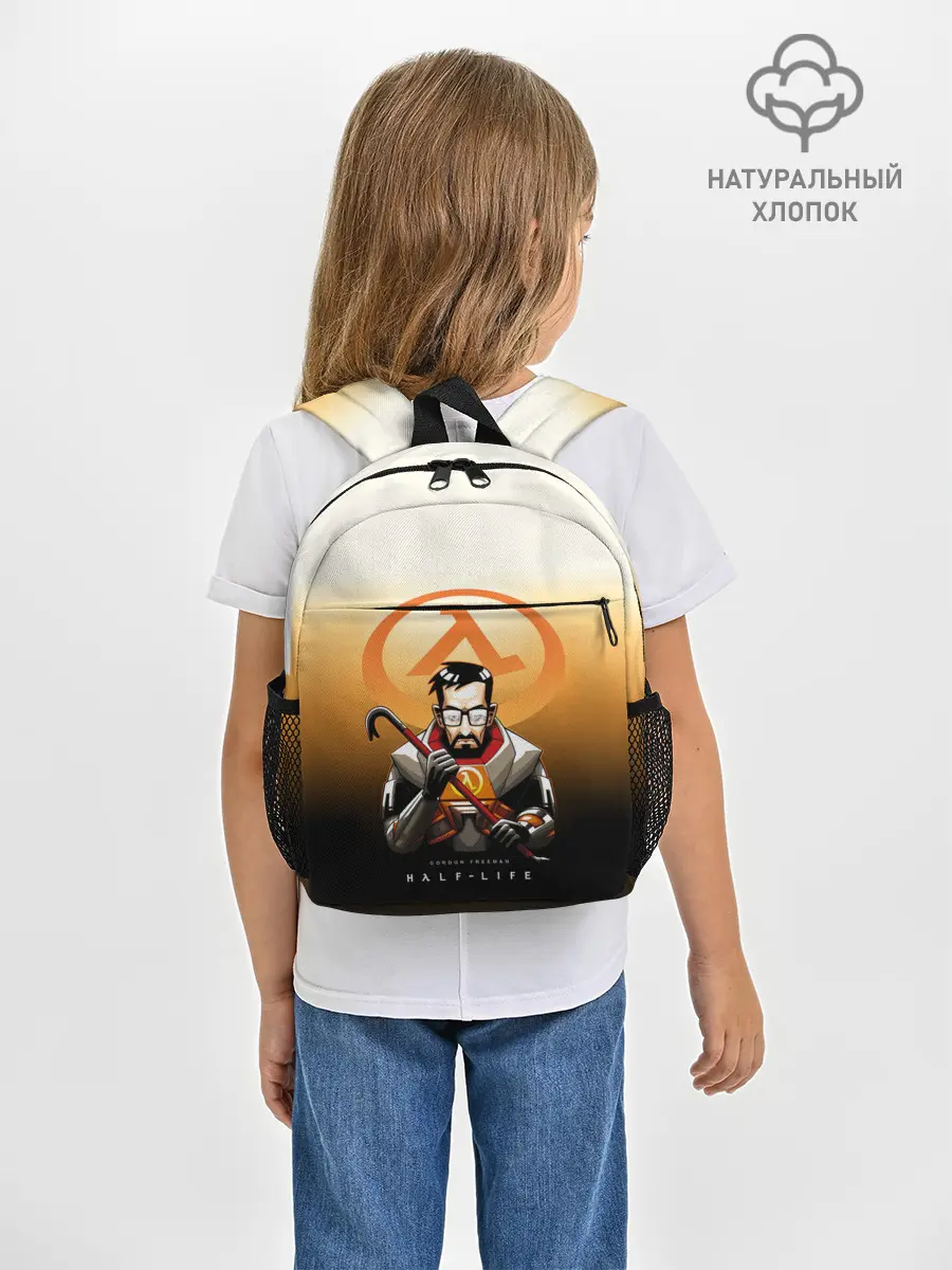 Рюкзак детский / FREEMAN | HALF-LIFE