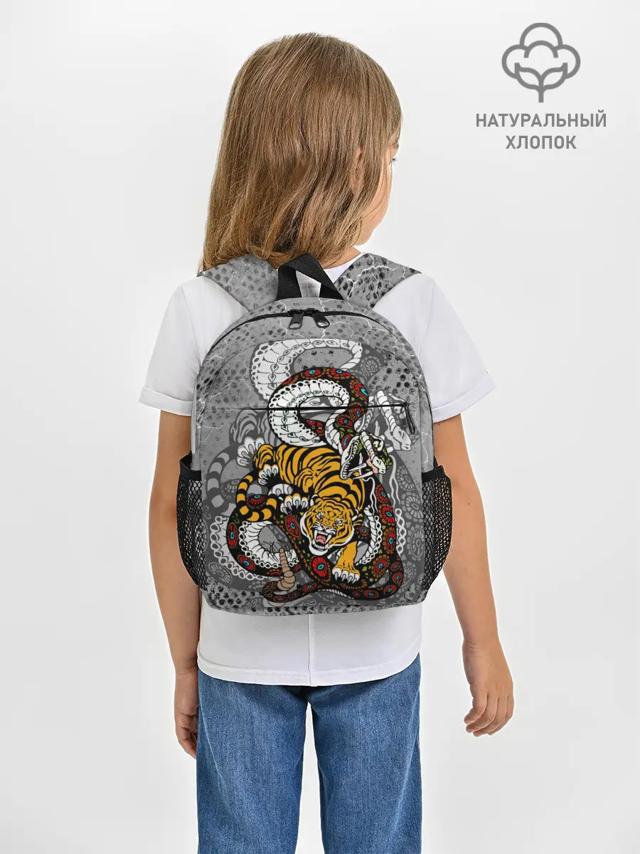 Рюкзак детский / Змея и Тигр|Tiger Snake Fight