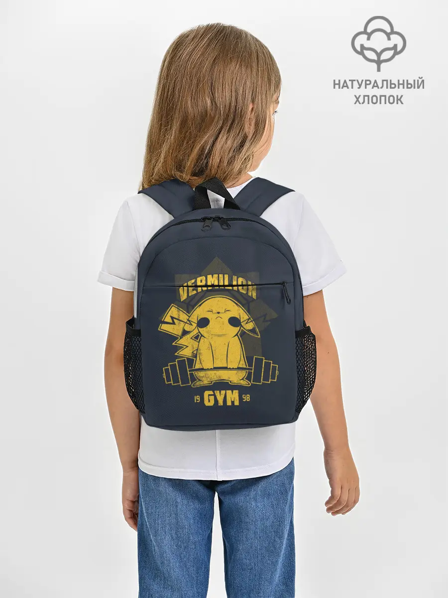 Рюкзак детский / Vermilion gym