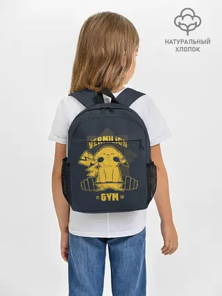 Рюкзак детский / Vermilion gym
