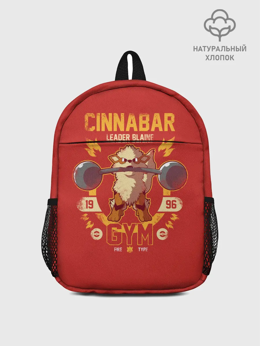 Рюкзак детский / Спортзал Синнабара