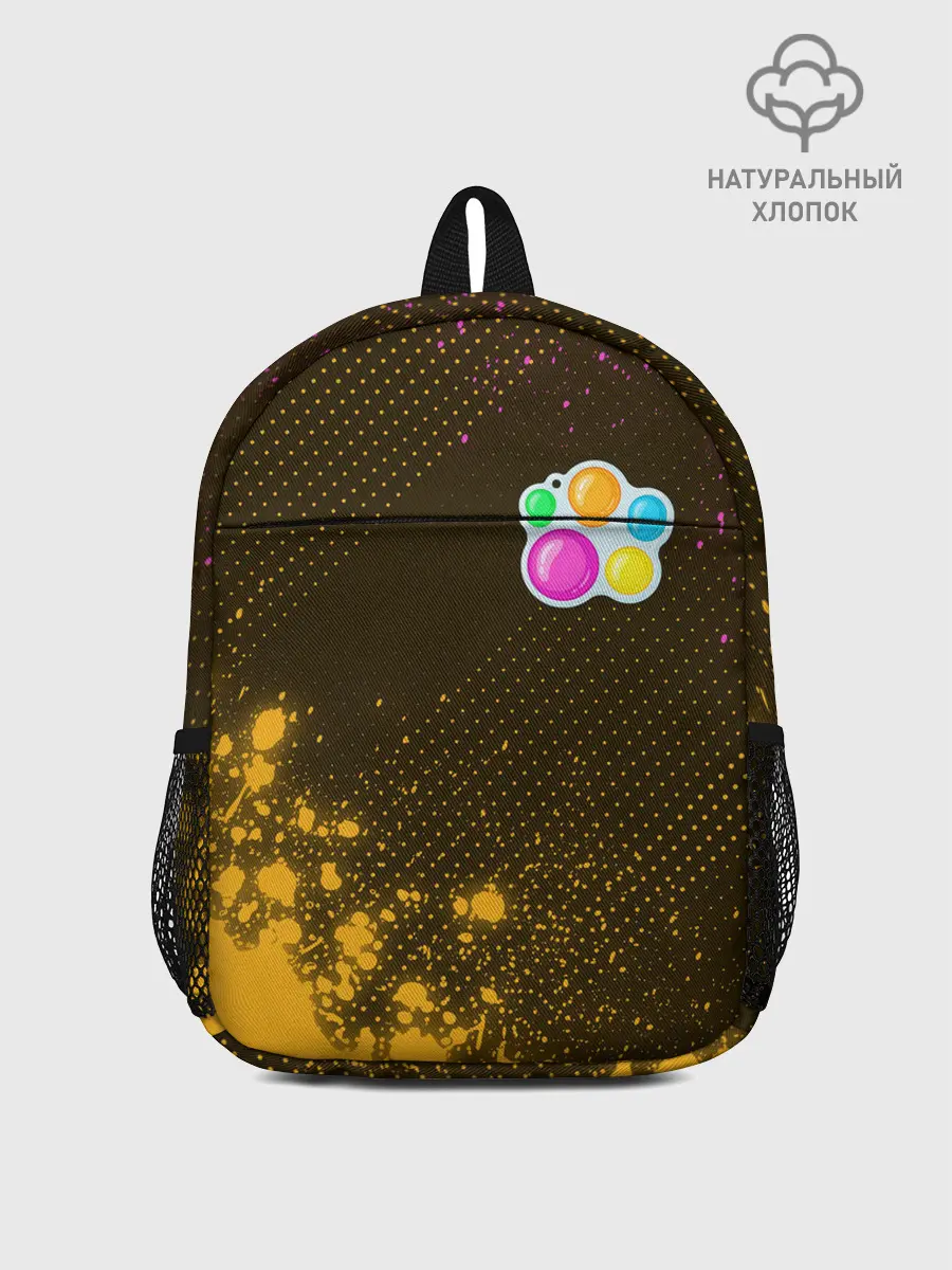 Рюкзак детский / Симпл Димпл - Краска