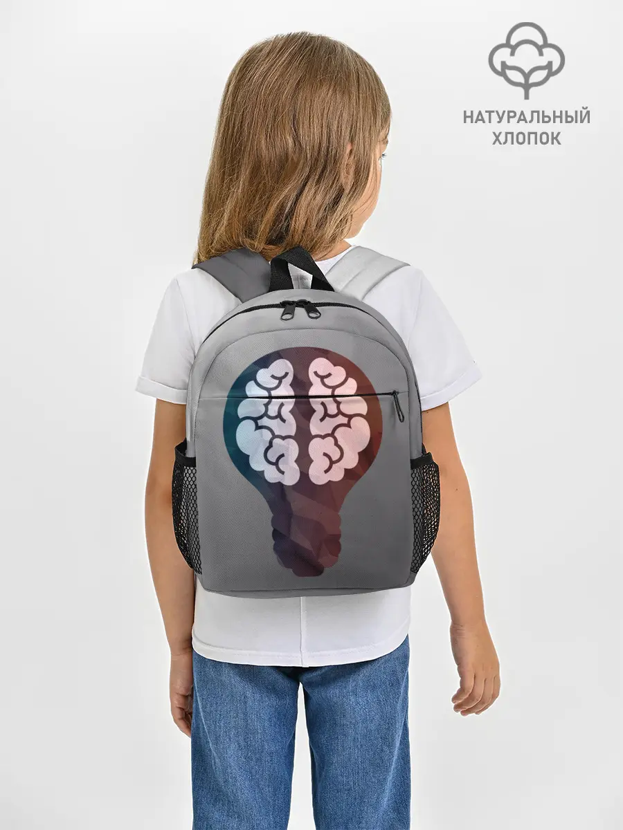 Рюкзак детский / Прокачай мозги