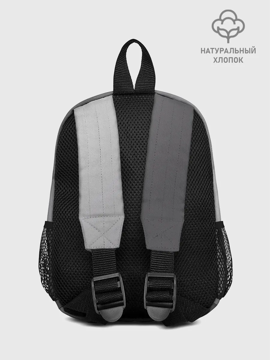 Рюкзак детский / Прокачай мозги