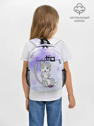 Рюкзак детский / Пак / Re: Zero Фамильяр Эмилии