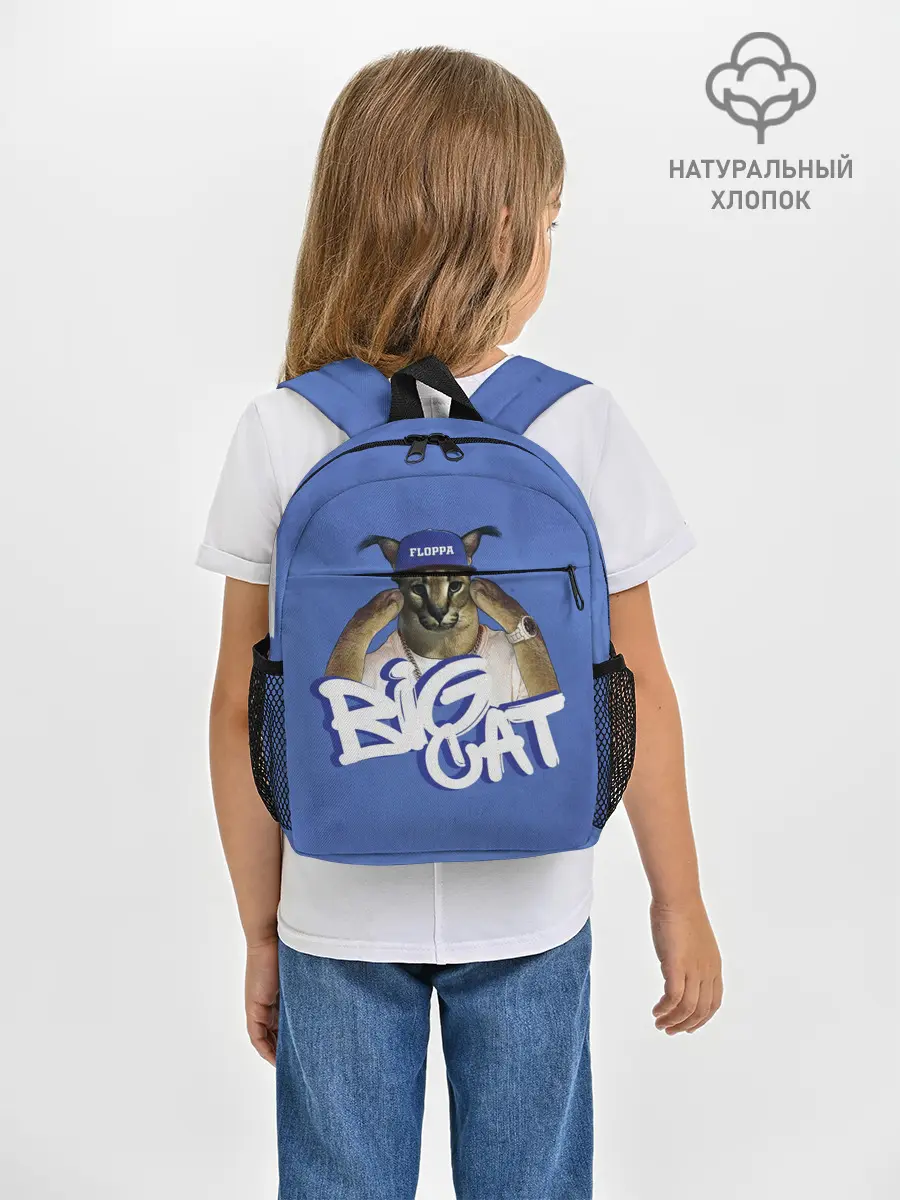 Рюкзак детский / Big Cat Floppa