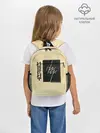 Рюкзак детский / Пикник - ИЕРОГЛИФ