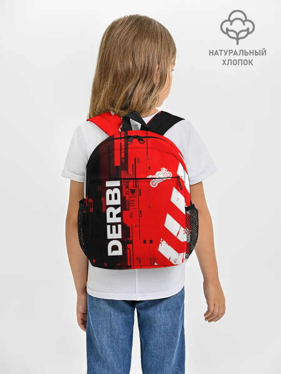 Рюкзак детский / DERBI / ДЕРБИ / ТЕХНО