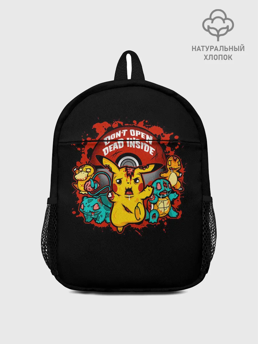 Рюкзак детский / Dead inside