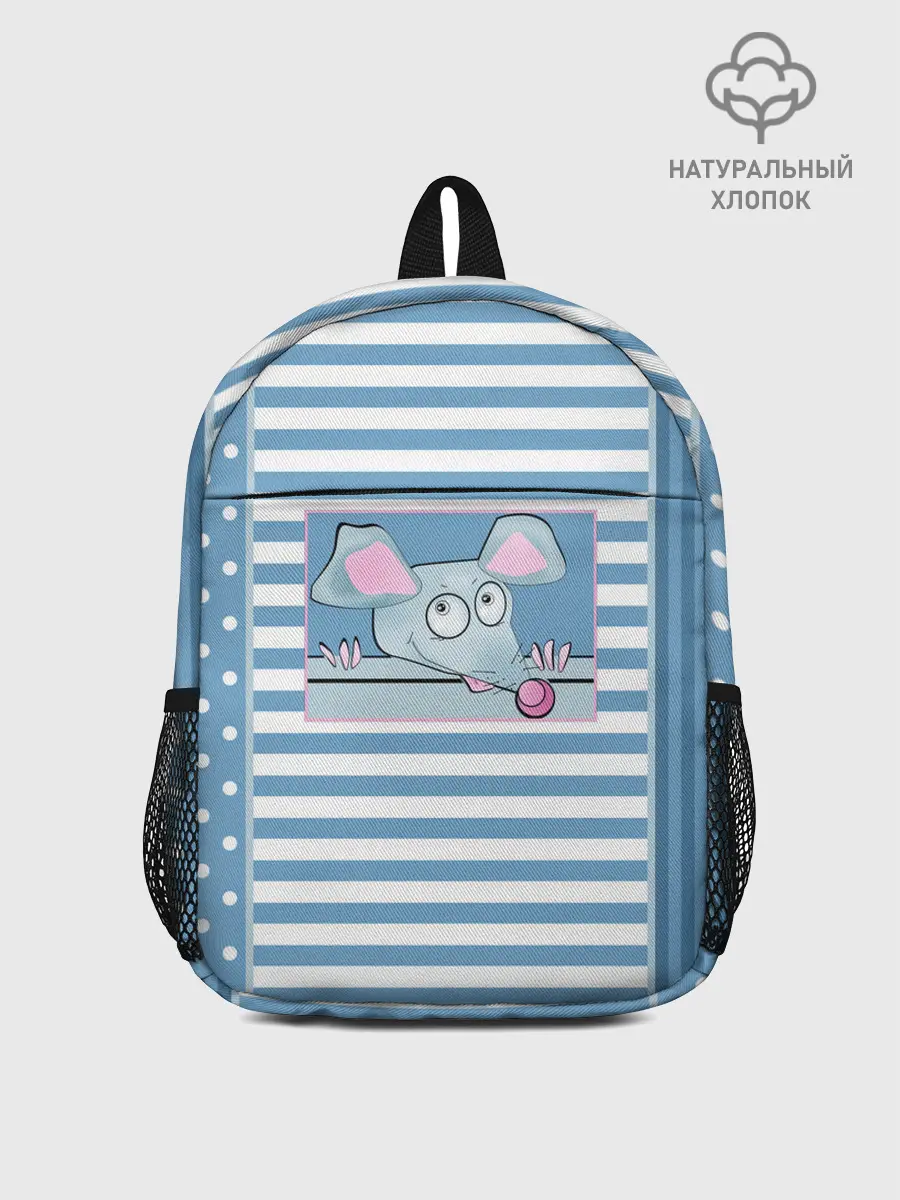 Рюкзак детский / Веселая Мышь
