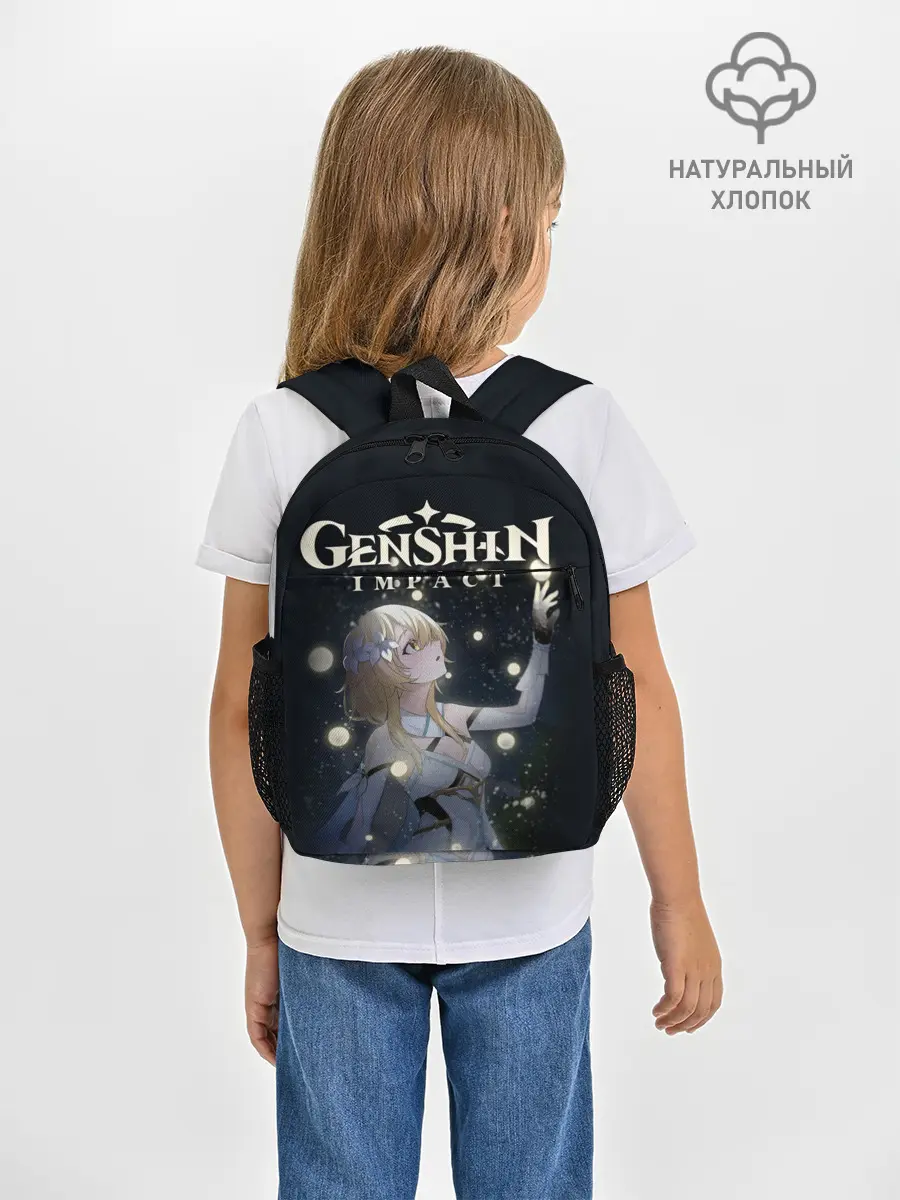 Рюкзак детский / ЛЮМИН | LUMINE | GENSHIN