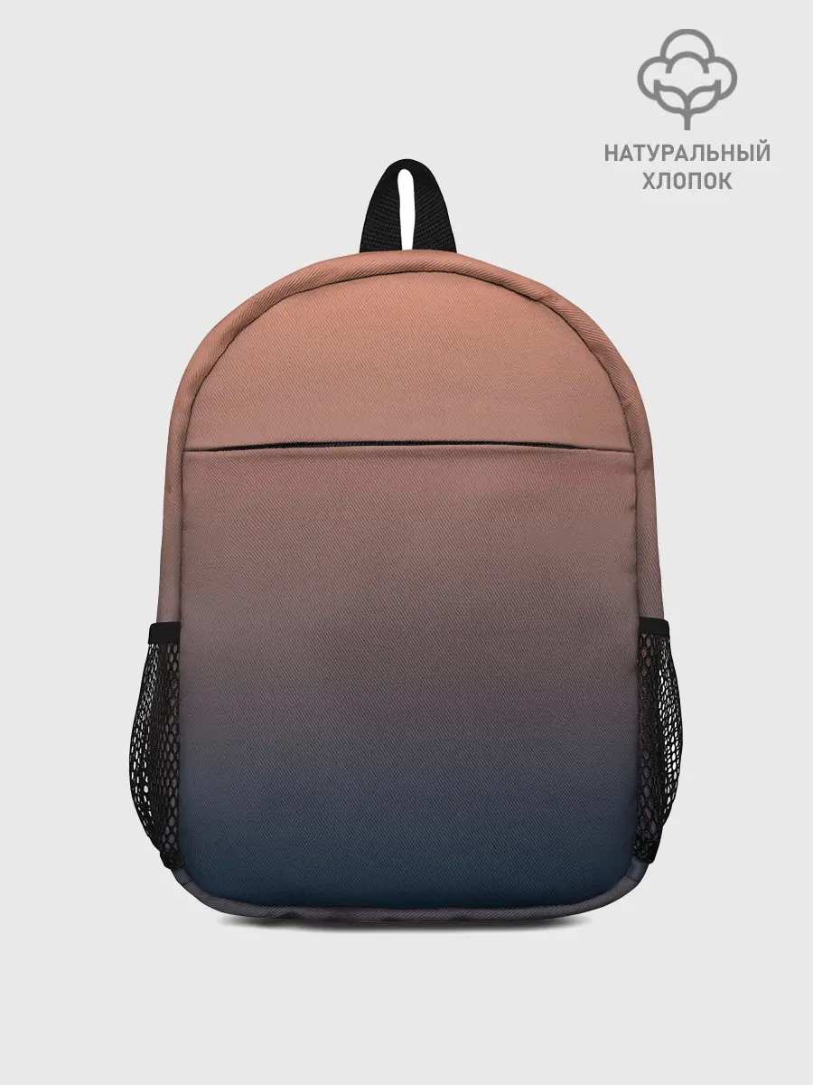 Рюкзак детский / PREDAWN GRADIENT