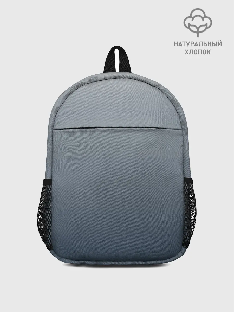 Рюкзак детский / GRADIENT 50 SHADES OF GREY
