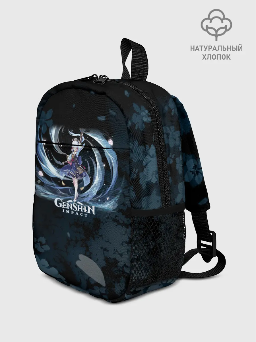 Рюкзак детский / Genshin Impact - Аяка