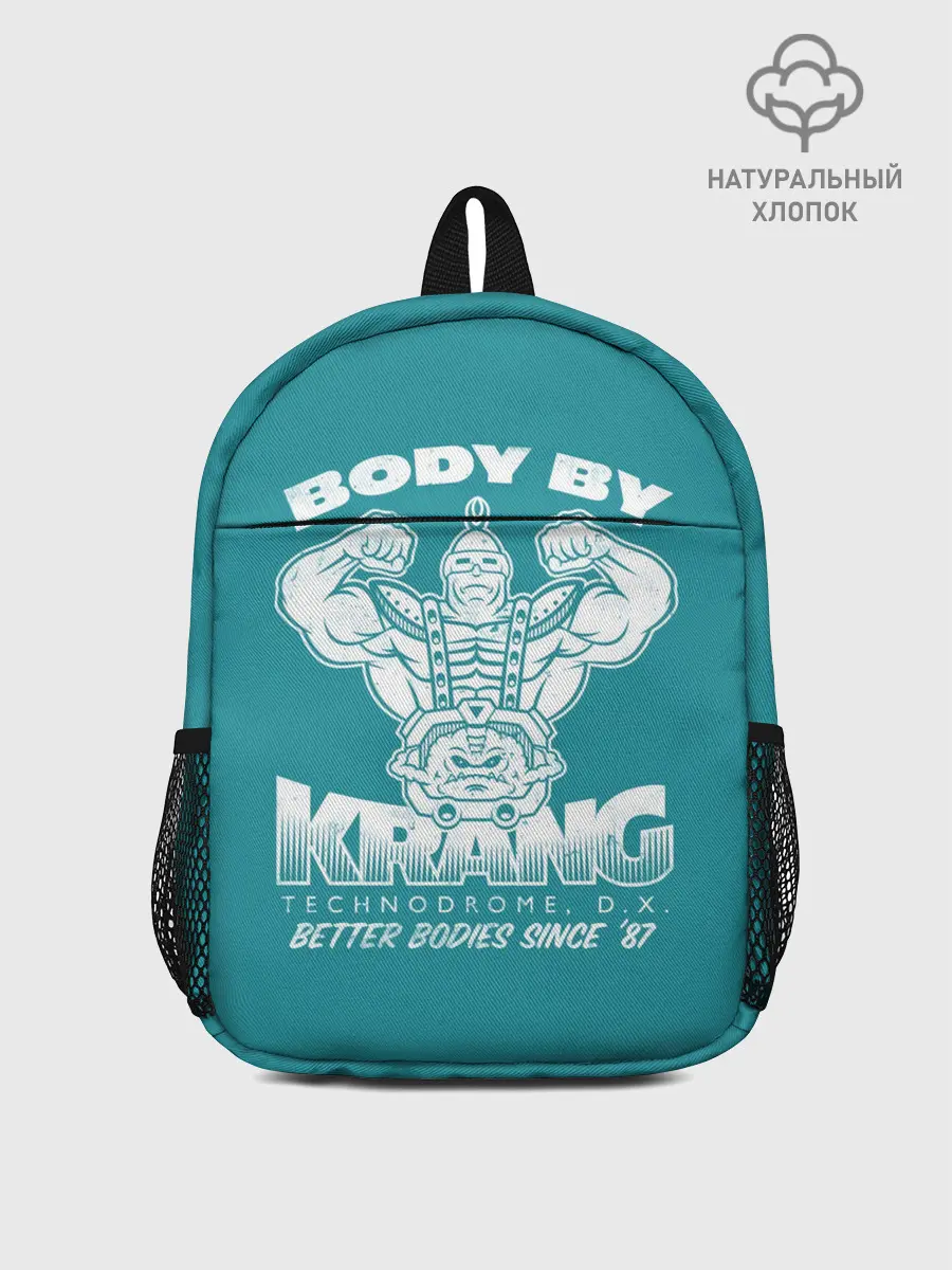 Рюкзак детский / Тело от Кренга