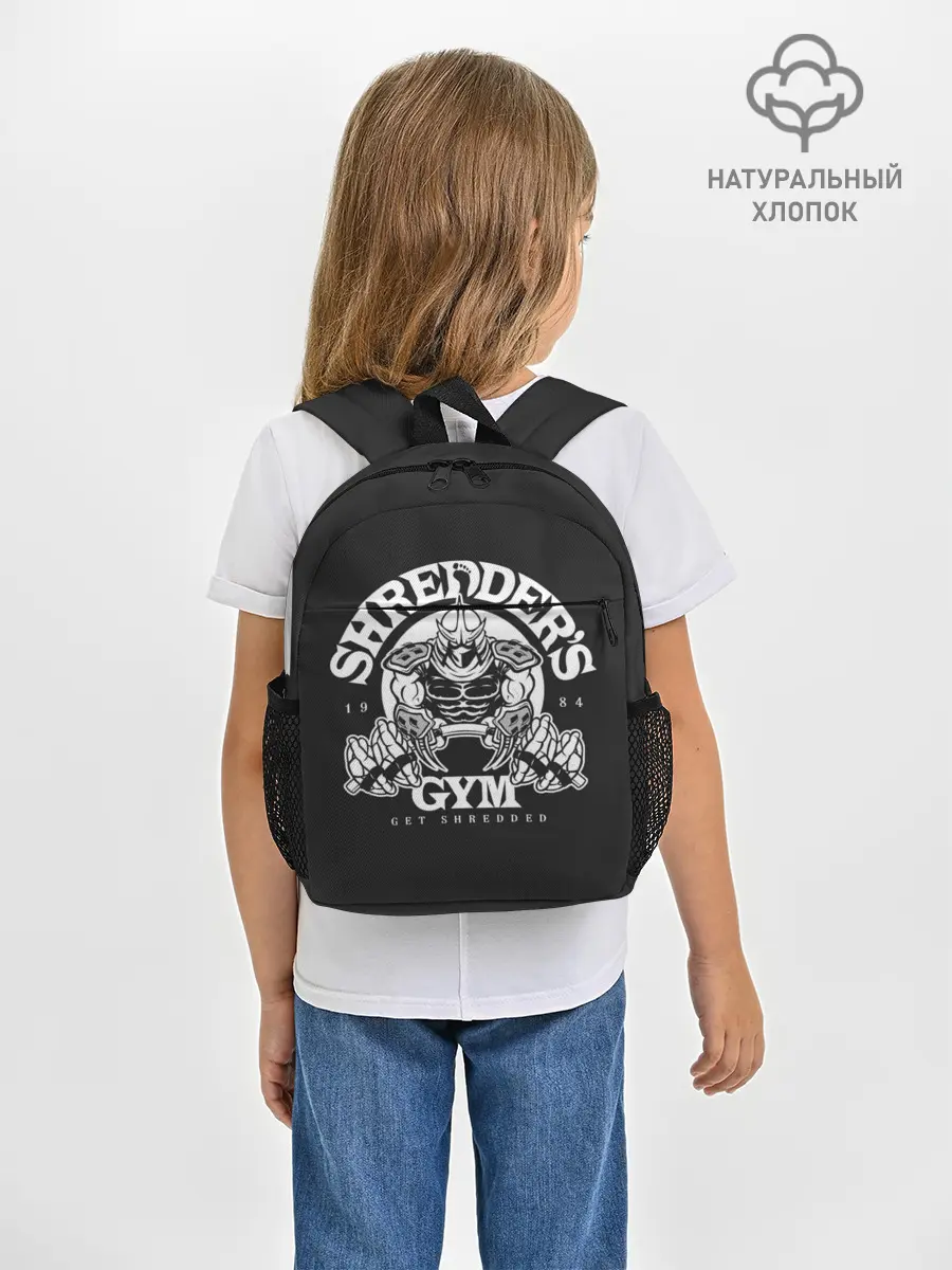 Рюкзак детский / Спортзал Шреддера