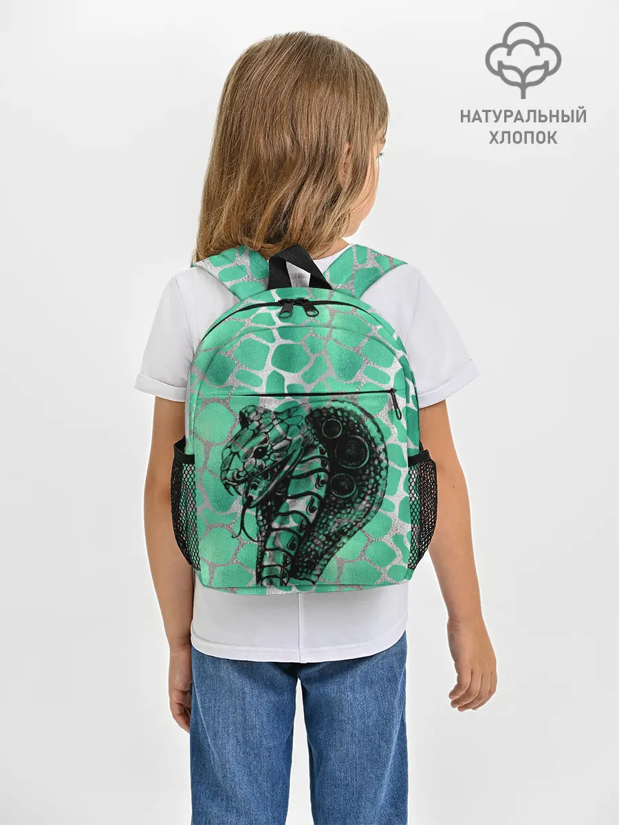 Рюкзак детский / Кобра. Змеиный стиль