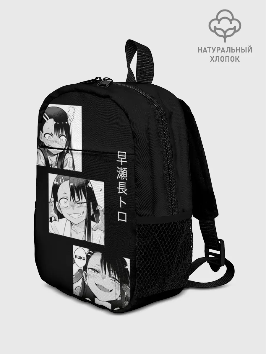 Рюкзак детский / Нагаторо | Манга