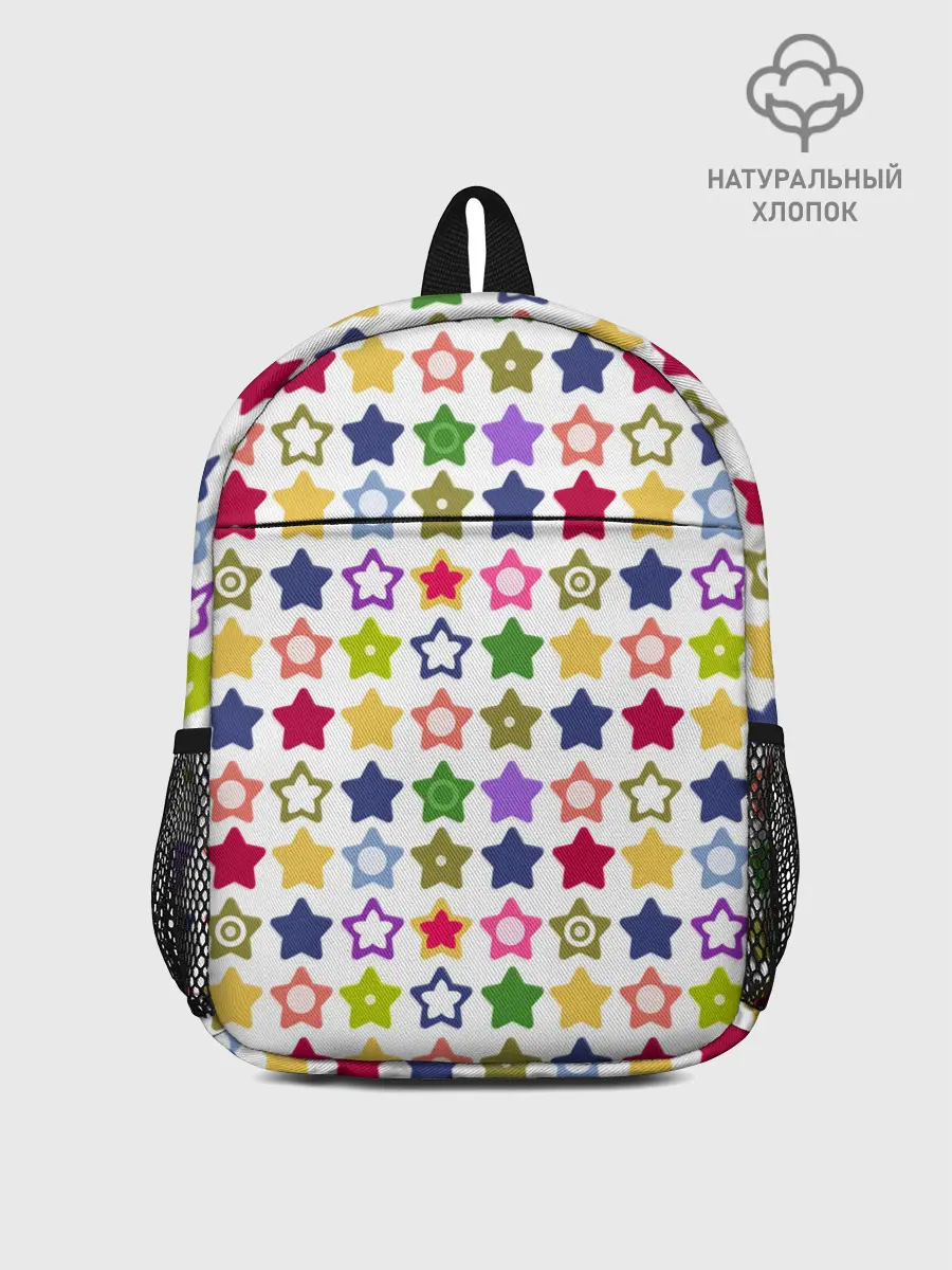 Рюкзак детский / Разноцветные звездочки